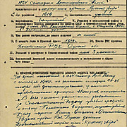 наградной лист Глушана И.К.