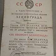 Удостоверение к медали За оборону Ленинграда Глушана И.К.