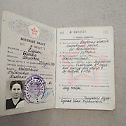 Военный билет Глушан Е.С.
