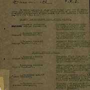 Приказ по артиллерии 14 отдельной армии о награждении Орденом Отечественной войны II степени