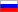Русский (RUS)